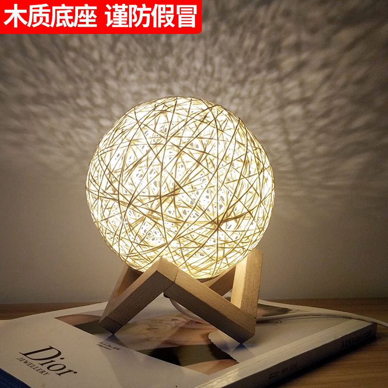 Internet celebrity ins girl table lamp bedroom bedside small night light plug-in moon takraw ball starry sky creative dreamy romance