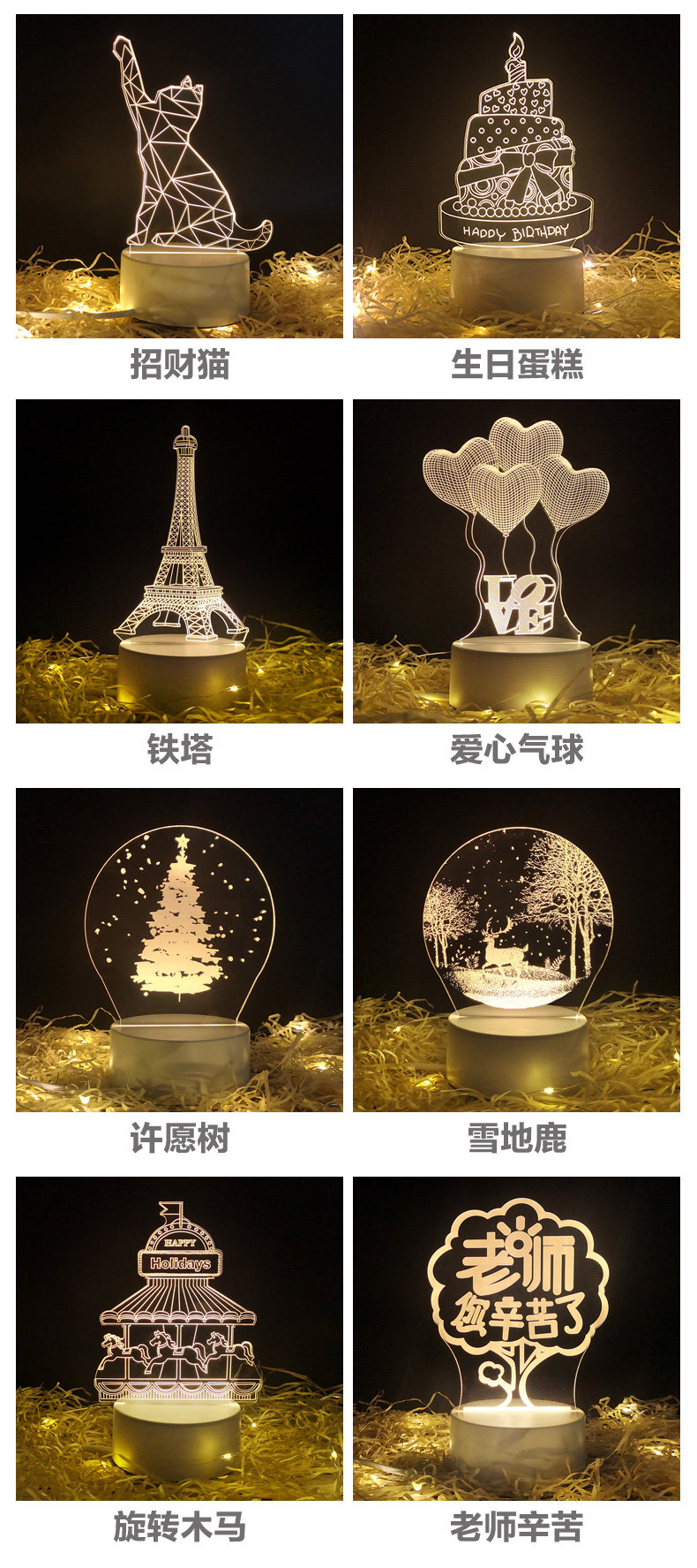 3D настольная лампа yapg.jpg