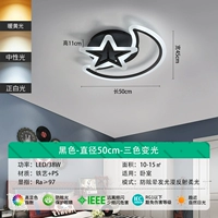 Черный, диаметр 50мм, 50см, 38W, три цвета