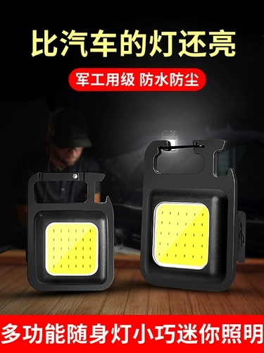 Универсальный маленький портативный переносной фонарь, дорожный брелок, рабочий сильный магнит