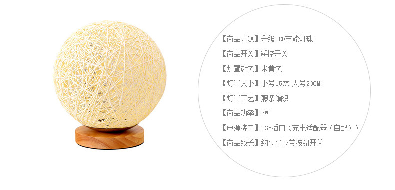 Woodstone Teng Ball Lantern Gift 2.jpg