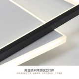 Квадратный современный и минималистичный комнатный светильник для гостиной для беседки, ультратонкий светодиодный потолочный светильник, комфортный световой спектр