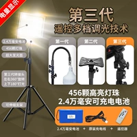 Зарядка дистанционного управления многоэтажное измерение [24 000 мАч/три -корровое изменение света] Электрический дисплей+утолщенный кронштейн