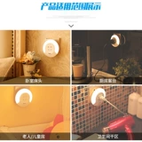 Светодиодный индукционный ночник, светильник, светодиодная лента, переключатель для кормящих грудью, лампа