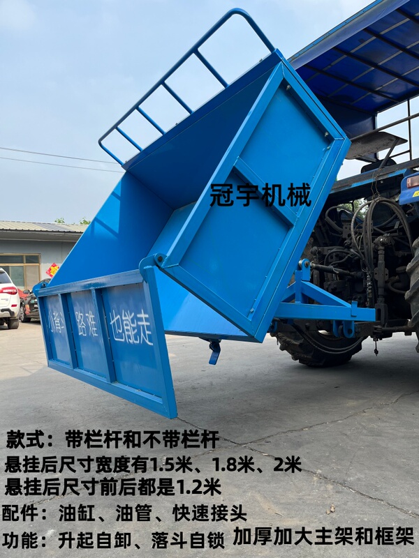 Tractor-Specific Thickened Small Dump Bucket with Hydraulic Lift, Automatic Locking, and Complete Installation Accessories Tractor-Specific Thickened Small Dump Bucket with Hydraulic Lift, Automatic Locking, and Complete Installation Accessories