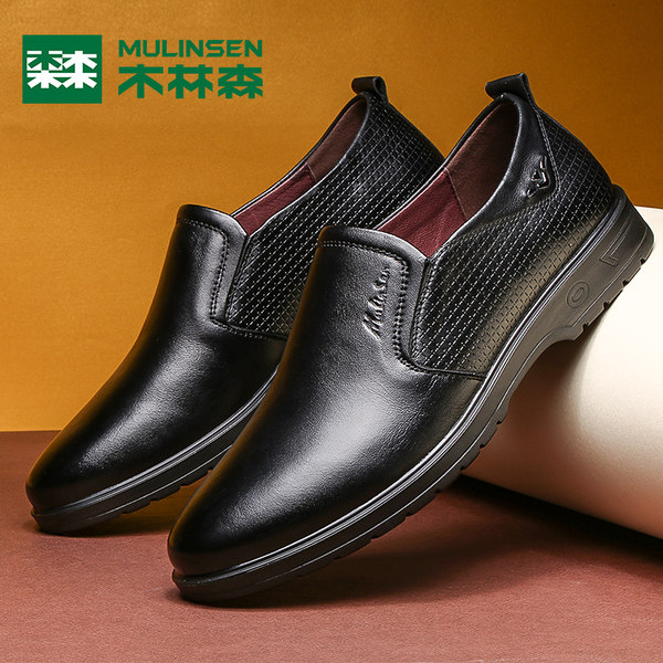 16年冬季款 木林森 男士皮鞋 优惠券折后¥ 149包邮（ ¥ 229-80）多款多色可选