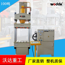 Woda heavy industry hydraulic press manufacturers custom large stroke large opening hydraulic press 100 tons four-column press