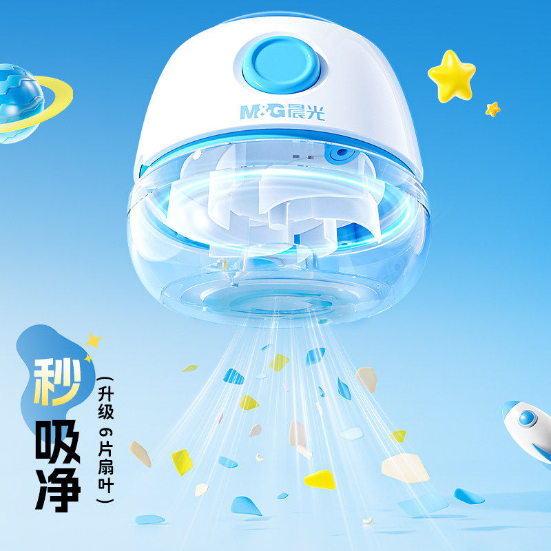 Morning Light Desktop Vacuum Cleaner 2026 New Model USB Charging Astronaut Mini Cyclone Handheld Desktop Cleaner for Elementary Students, High Suction for Pencil Shavings, Eraser Debris, Keyboard Dust Absorber