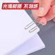 Chenguang paper clip office supplies color bookmark creative cute paper clip u-shaped needle anti-rust 2000 pieces round needle small paper clip fixed wholesale stationery