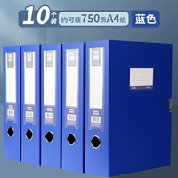 [Модель с синей толщиной] 10 Установка/Целая коробка/75 мм ширина задняя часть/около 750 страниц