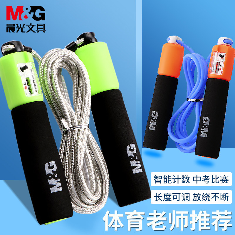 Morning Light Jumping Rope Fitness Weight Loss Exercise Special children Primary elementary school students in e-counting kindergarten for boys and girls