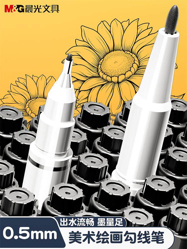 Morning Light Marker Pen, Art-Specific, for Elementary School Students, Black Oil-Based, Dual-Tip (Thick and Thin), Children's Kindergarten Marker Pen, Outlining, Quick-Drying, Waterproof, Oil-Resistant, Non-Fading, for Construction Site Marking