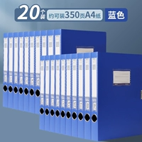 [Модель синей толщиной] 20 установки/2 коробки/35 мм ширина/около 350 страниц