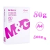 giấy mua văn phòng phẩm Chenguang A4 Paper 100 Trường học in giấy sao chép túi đơn 500 miếng 70g/80g màu trắng Một bốn, giấy thử, giấy trắng, một hộp giấy văn phòng cho giấy dự thảo A4 bán buôn giấy văn phòng giá rẻ giấy văn phòng 