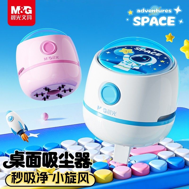Morning Light Desktop Vacuum Cleaner 2026 New Model USB Charging Astronaut Mini Cyclone Handheld Desktop Cleaner for Elementary Students, High Suction for Pencil Shavings, Eraser Debris, Keyboard Dust Absorber