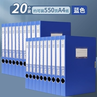 [Модель синей толщиной] 20 установки/2 коробки/55 мм ширина/около 550 страниц