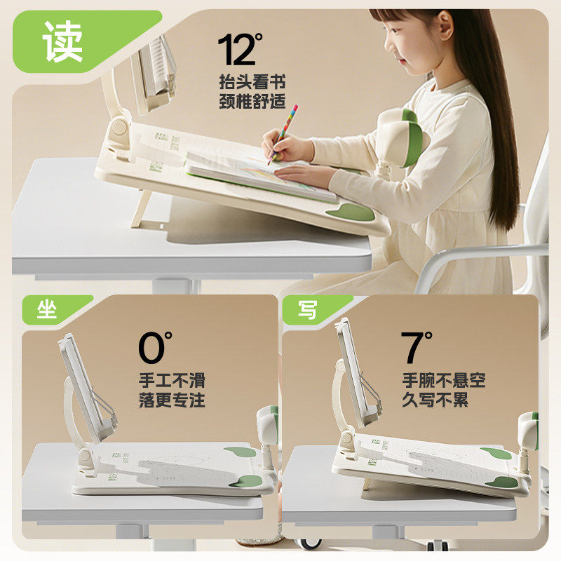 Morning Light Posture Corrector for Primary School Students, Desktop Model, Children's Writing Posture Anti-Myopia Corrector for Homework
