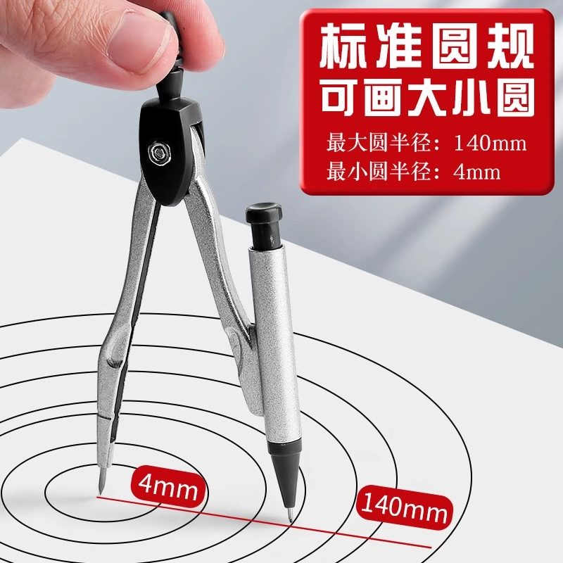 Morning Light Compass and Ruler Set for Students to Use Drawing Tools for Junior High School Students to Take Exams, Professional Drawing Ruler for Primary School Students to Clip Pen, Portable, Multi-Functional, Can Clip Pen Metal Compass