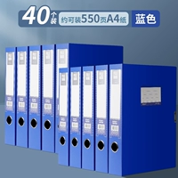 [Модель синей толщиной] 40 Установка/4 коробки/55 мм ширина задней части/около 550 страниц