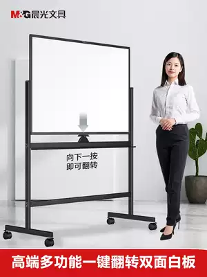 Chenguang whiteboard writing board bracket-type mobile blackboard Household double-sided children's teaching and training magnetic small blackboard Office with large white class meeting room notes publicity bar rewritable small white board