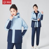 Yang Yi Teacher Uniform Jacket Womens Three-in-One Jacket Removable Liner Kindergarten Teacher Garden Uniform Autumn and Winter Suit