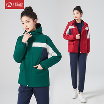 Jacket jacket for women spring and autumn 2023 new three-in-one detachable velvet kindergarten teacher hiking clothing