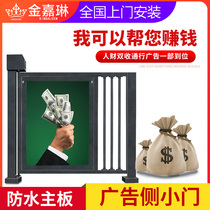 Community advertising door electric door face recognition access control system channel door automatic fence door side small door