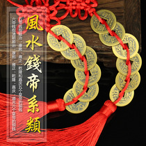 Five imperium money Six imperium money Bronze Money Pendant Elevator Pair Entry Door To Threshold Stones Loose Money Brass Antique Coins