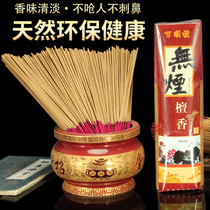 Smokeless Old Mountain Honolulu fragrant bamboo sticks with incense for the Buddhas fragrant home Guanyin Caivinity Incense Room Courtesy Incense Smoke Incense Smoke Incense Smoke Incense Smoke Incense Smoke Incense