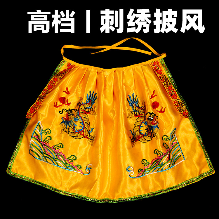 Double dragon embroidered cloak dragon robe Buddha clothes Buddha cloak lotus flower small shawl chaat kuanyin kuanyin clothes crested gown red yellow