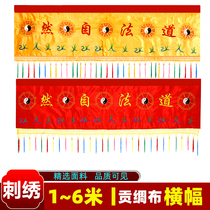 1-6 Meters Pass Law Natural Banner Taoist Background Decoration Items Embroidered Gossip Crosscolored Door Lintel Stopper