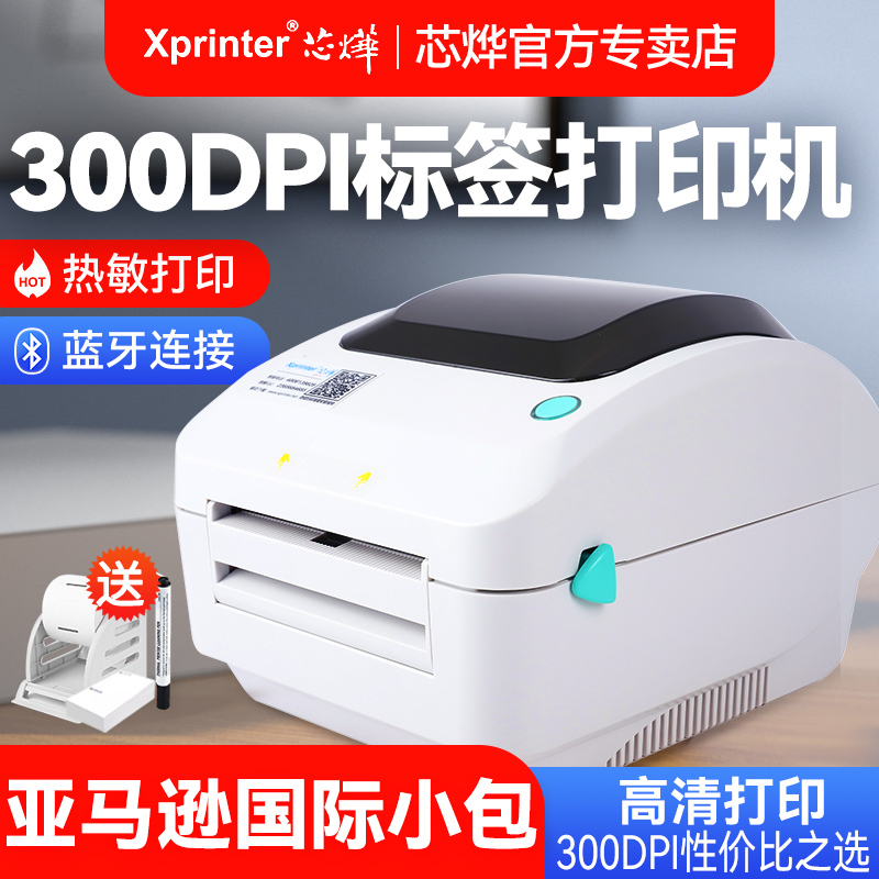 Xinye Xp-470E International Cross-Border E-Commerce Express Receipt Printer for Shopee, Amazon Fba, Postal E-Mail, E-Commerce, Ebay, Thermal Label Printing Machine, Electronic Receipt Printer, 300Dpi Printer Xinye Xp-470E International Cross-Border E-Commerce Express Receipt Printer for Shopee, Amazon Fba, Postal E-Mail, E-Commerce, Ebay, Thermal Label Printing Machine, Electronic Receipt Printer, 300Dpi Printer