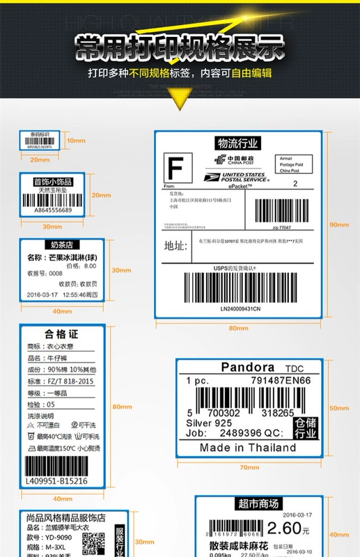 Core 烨 XP-365B siêu thị giấy nhiệt QR mã nhãn dán quần áo thẻ mã vạch giá máy XP58BM điện thoại di động Bluetooth nhãn dán nhiệt mã vạch máy in nhãn giá - Thiết bị mua / quét mã vạch