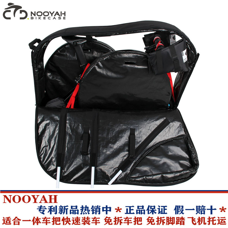 Nooyah New Model No-Disassembly Handlebar Road Bike Airline Shipping Bag Mountain Bike Shipping Storage Luggage