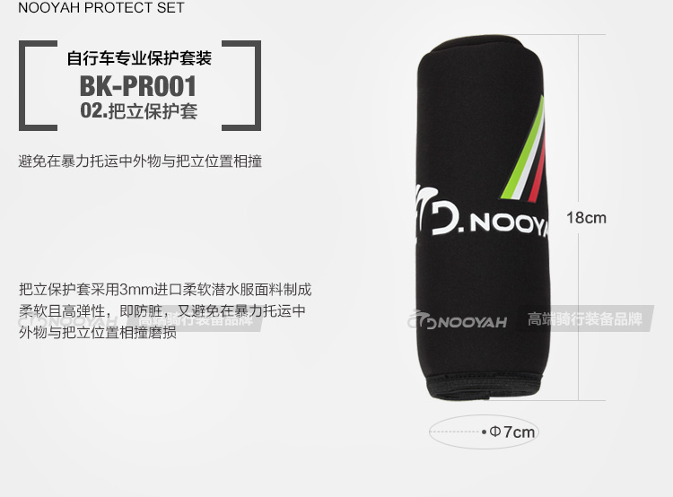 Sacoche pour vélo NOOYAH - Ref 2215148 Image 13