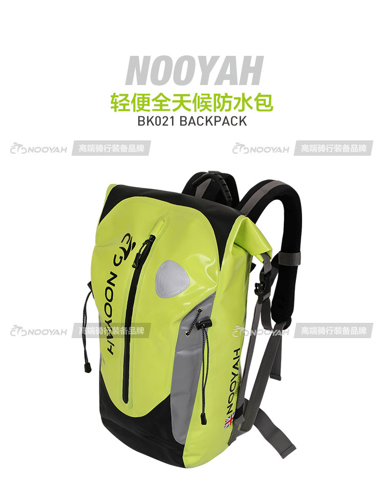 Sacoche pour vélo NOOYAH - Ref 2215133 Image 6