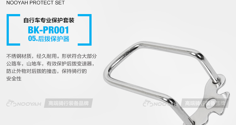 Sacoche pour vélo NOOYAH - Ref 2215148 Image 20