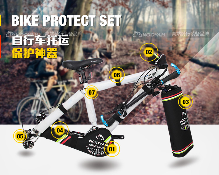 Sacoche pour vélo NOOYAH - Ref 2215148 Image 6