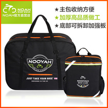High-end 14-inch 16-inch 20-inch bicycle loading bag mountain bike folding car road car loading bag storage bag