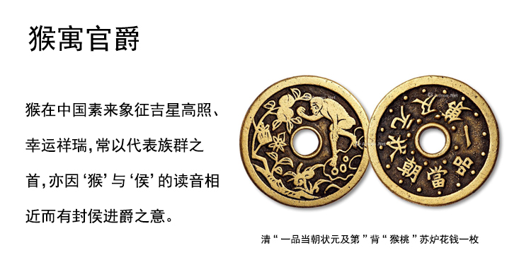 Jingdezhen ceramic kongfu master cup pure manual colored enamel monkey peach ShouRui sample tea cup single tea cup