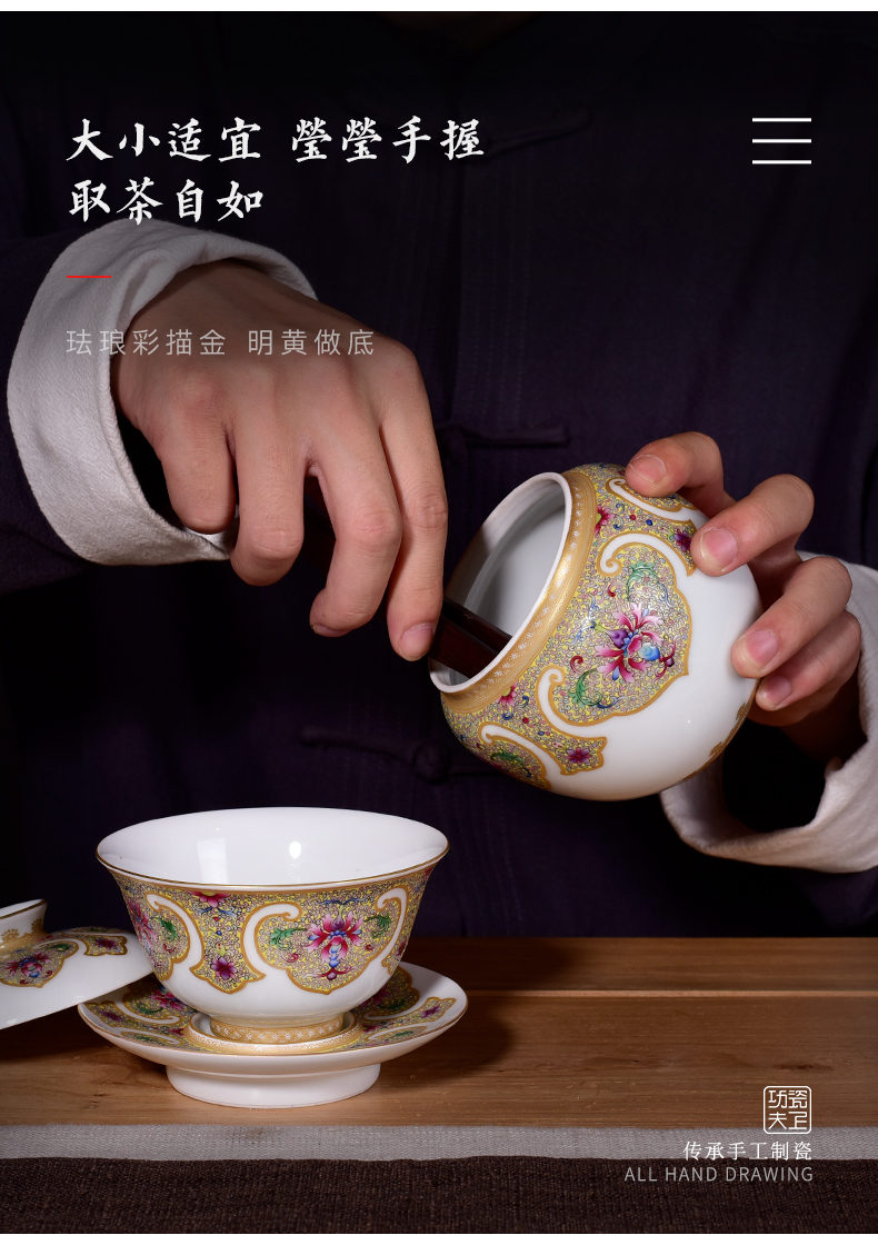 Kung fu tea set a complete set of 6 pieces of jingdezhen ceramic cups tureen colored enamel handpainted cloud shoulder treasure set of lines