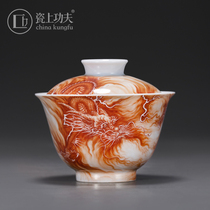 Porcelain Kung Fu Jingdezhen Ceramic Tea Tea Tea Tea Tea Tea Cup Dragon Teng Yu Hand-painted Alum Red Dragon Master Cup Single Cup Handmade