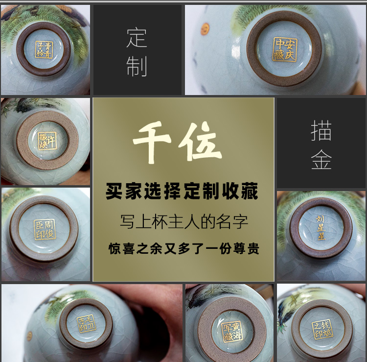 Your up with jingdezhen ceramic sample tea cup kung fu tea cup colored enamel hand - made master cup single CPU individual customization