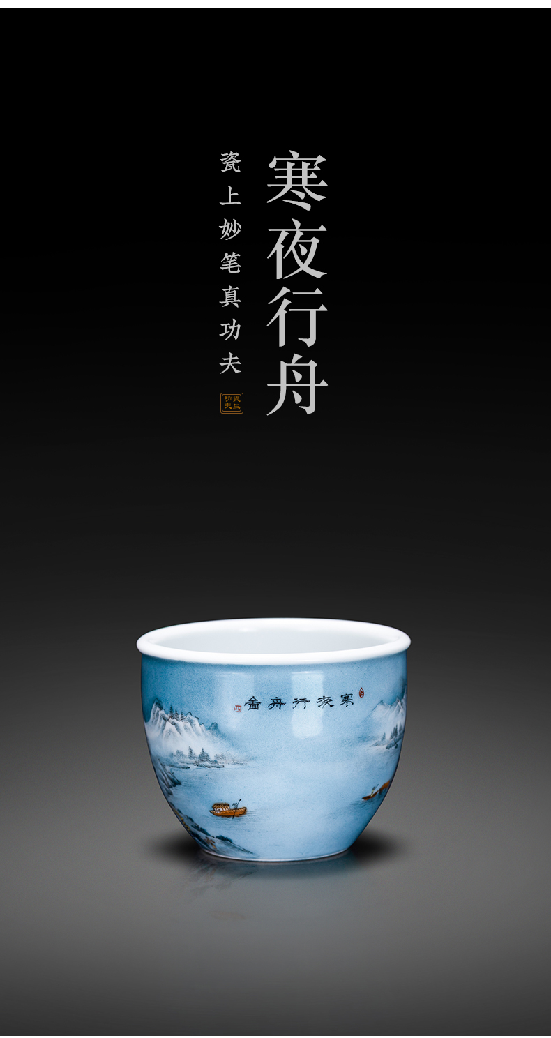 Jingdezhen porcelain pure manual hand - made master cup on a castle in the kung fu color ink sample tea cup ceramic kung fu tea cup