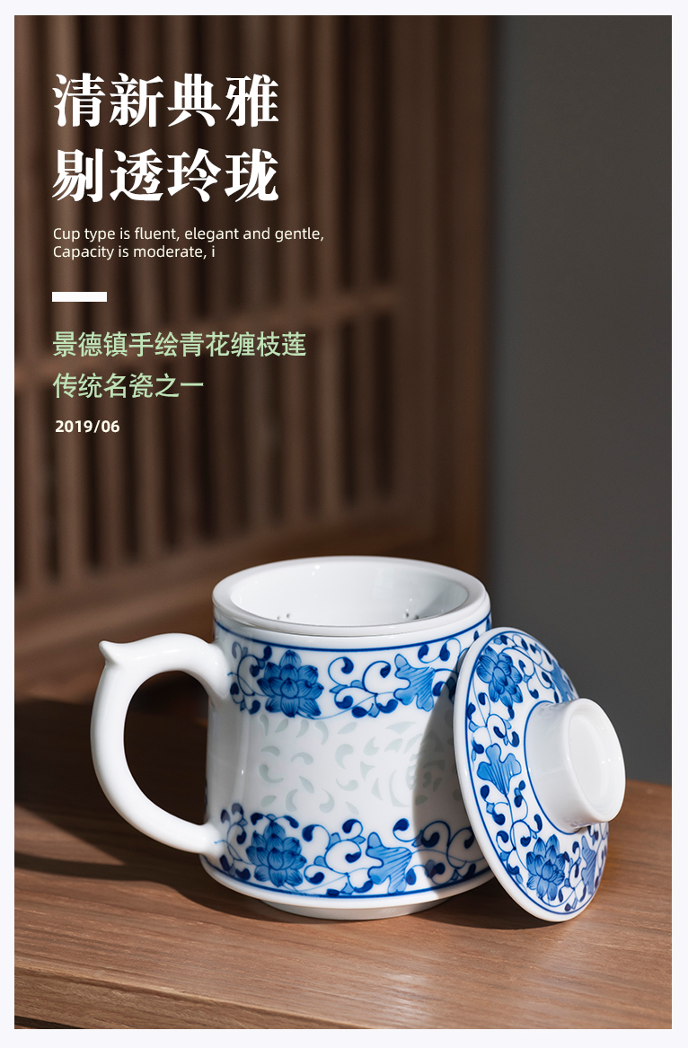 Jingdezhen porcelain and exquisite filtering cup tea separation ceramic tea cup men 's large high - grade office cup