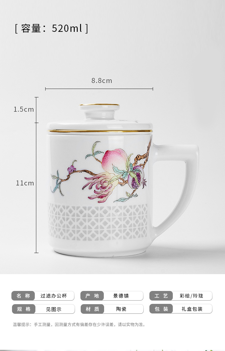 Jingdezhen high - grade ceramic cups with cover filter hand - made office cup gifts customized business cup tea separation