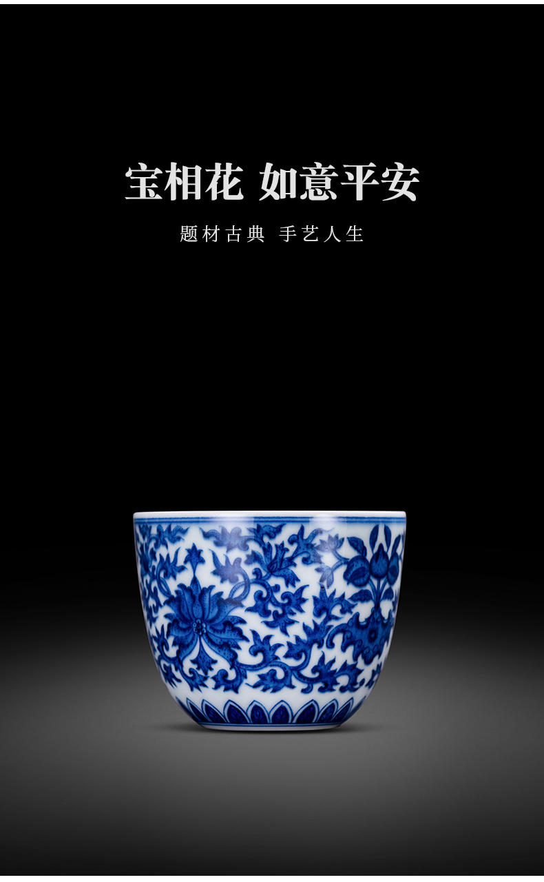 Blue - and - white porcelain on kung fu maintain hand - made treasure phase flower masters cup kung fu tea cups of jingdezhen ceramic cup sample tea cup