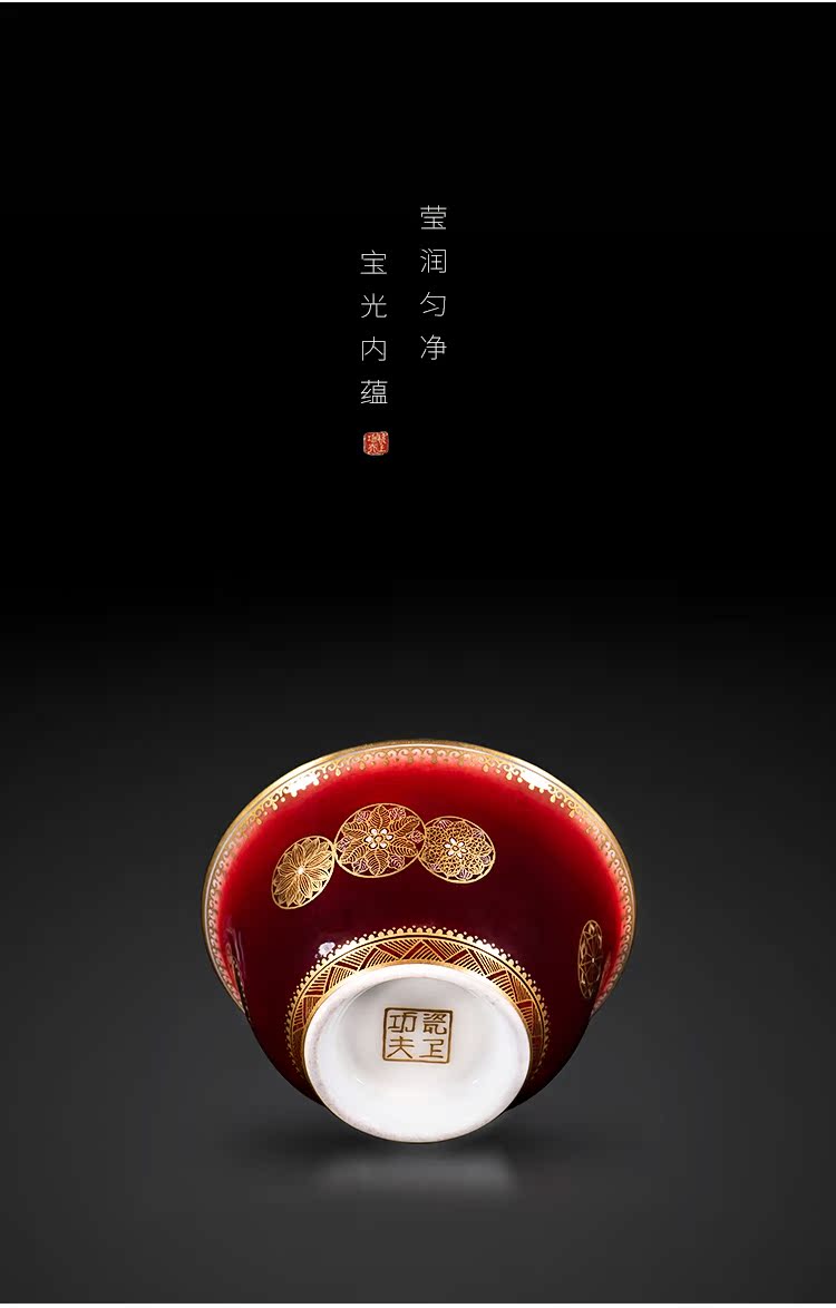 Jingdezhen ceramic kung fu tea set teacups hand - made of ruby red see colour ball flower master cup single cup sample tea cup bowl