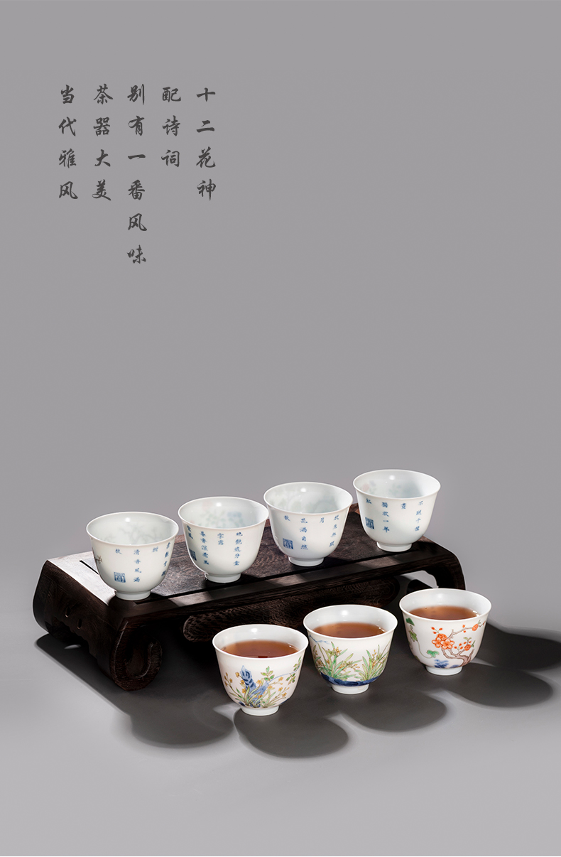 Jingdezhen twelve flora cup manual hand - made the master sample tea cup cup single CPU kung fu tea tea gift box