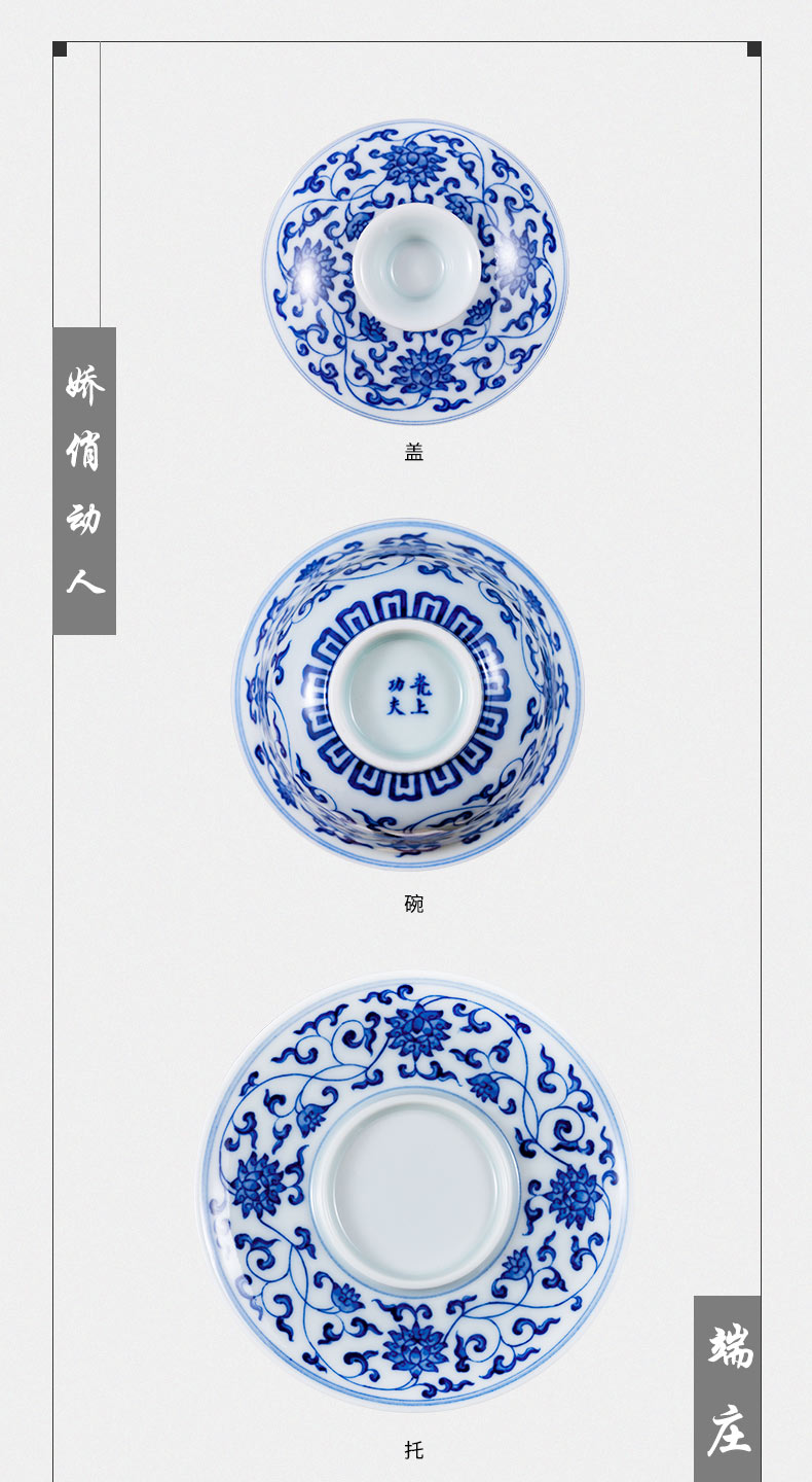 Jingdezhen only three large single kung fu tea tea bowl blue - and - white porcelain branch lotus treasure phase tureen hand - made of flowers